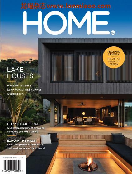 [新西兰版]HOME Magazine 建筑景观室内设计杂志 2021年8-9月刊